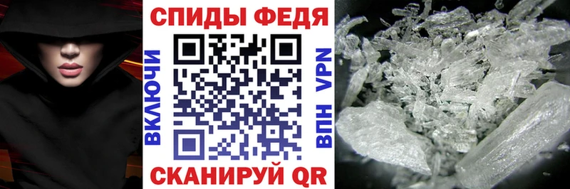Купить где  Давлеканово  Амфетамин VHQ 