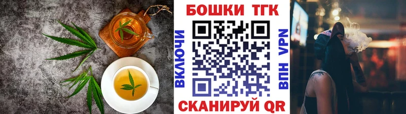Печенье с ТГК конопля  Купить где  Давлеканово 