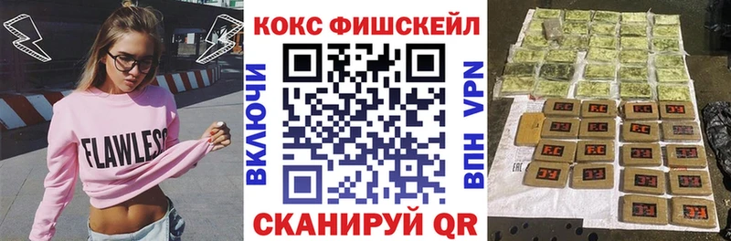 Купить закладки  Давлеканово  COCAIN Боливия 