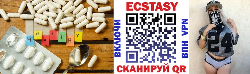 Ecstasy Cube  Купить закладки  Давлеканово 