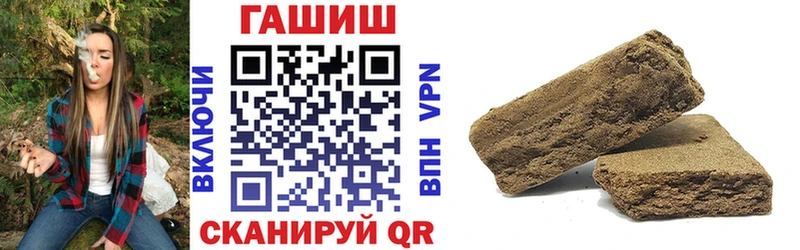 Купить где  Давлеканово  ГАШ VHQ 