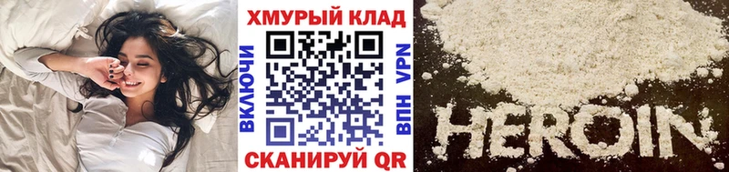 Героин гречка  Купить закладки  Давлеканово 
