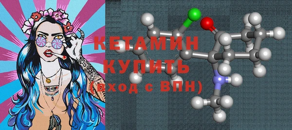 прущие крисы Кинешма