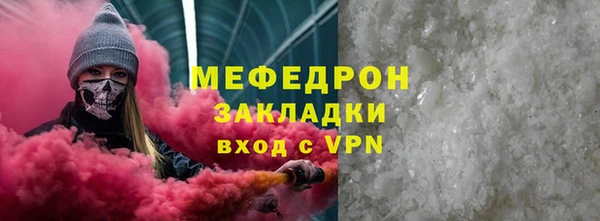 прущие крисы Кинешма