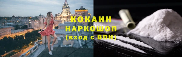 прущие крисы Кинешма