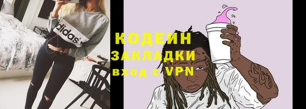 прущие крисы Кинешма
