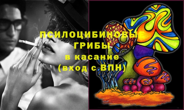 прущие крисы Кинешма