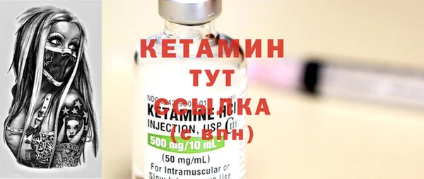 прущие крисы Кинешма