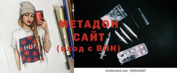 прущие крисы Кинешма