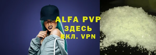 эйфоретик Киреевск