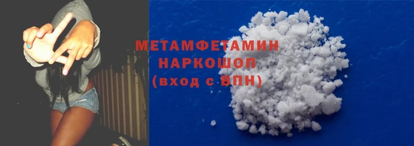 прущие крисы Кинешма