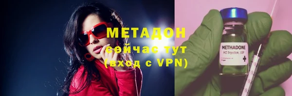 прущие крисы Кинешма