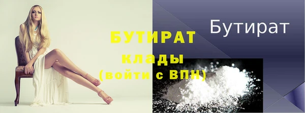эйфоретик Киреевск
