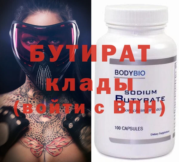 прущие крисы Кинешма