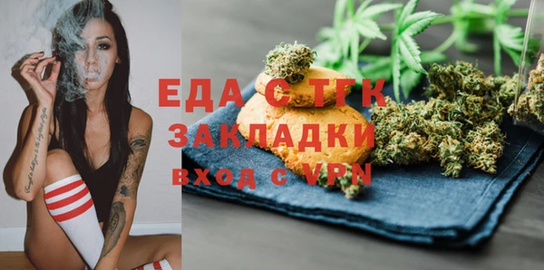 прущие крисы Кинешма