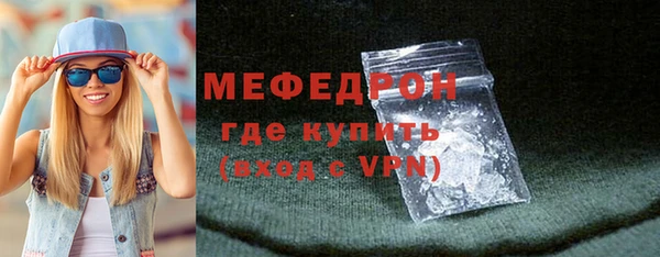 прущие крисы Кинешма