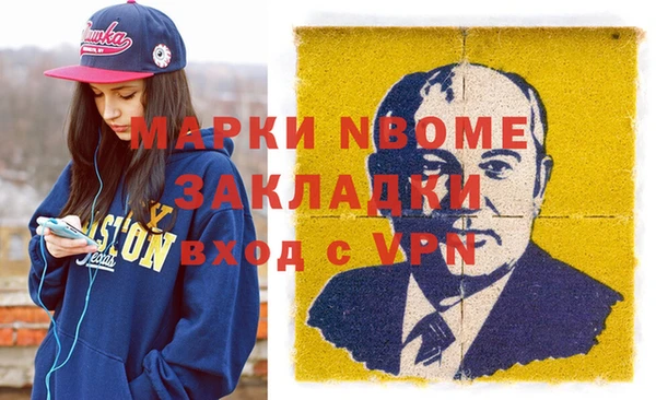 эйфоретик Киреевск