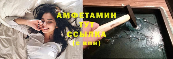 прущие крисы Кинешма