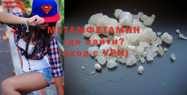 прущие крисы Кинешма