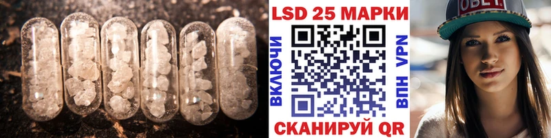 Лсд 25 экстази кислота  Купить  Давлеканово 