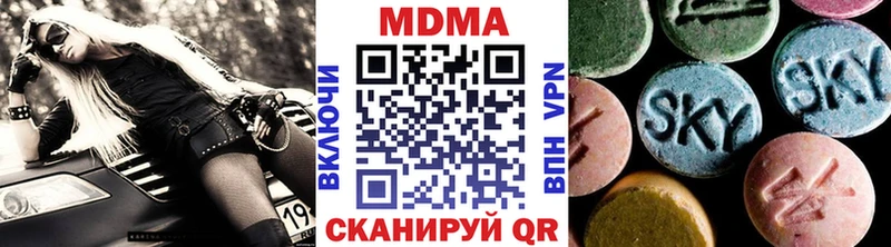 МДМА Molly  Купить  Давлеканово 
