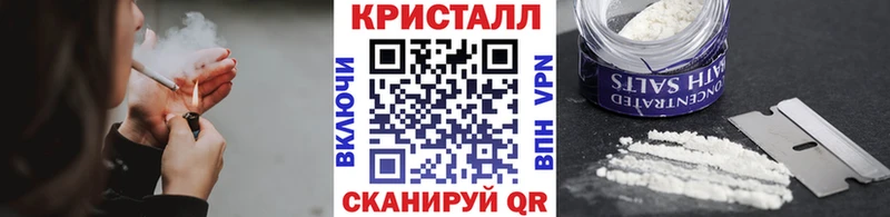 Купить  Давлеканово  МЕТАМФЕТАМИН пудра 