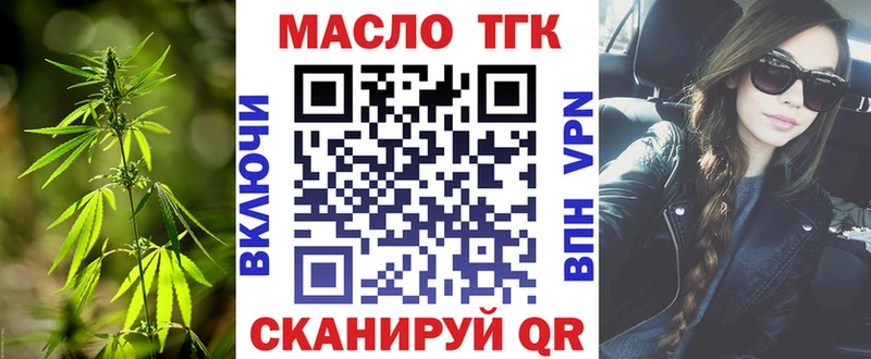 Дистиллят ТГК вейп  Купить  Давлеканово 