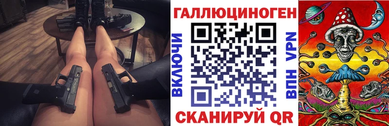 Купить закладки  Давлеканово  Псилоцибиновые грибы GOLDEN TEACHER 